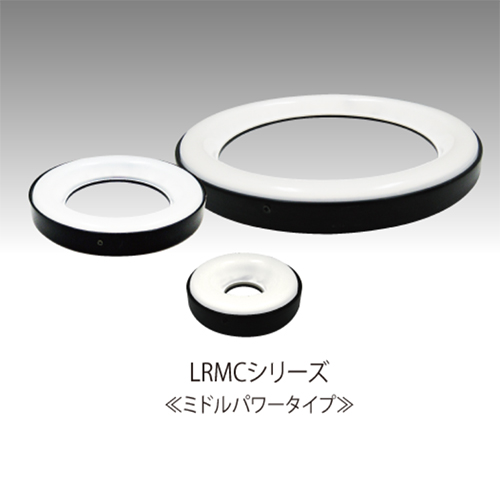 日本AITEC多角度环形照明灯LRM8H75NW-FD2