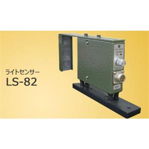日本SUGIYAMA杉山电机光电传感器LS-82