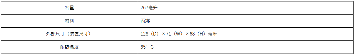ebc0c8b8-9df4-469b-aea9-5dd134013655.png